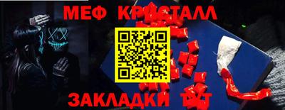 мет Кандалакша