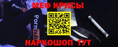 метамфетамин Балашиха