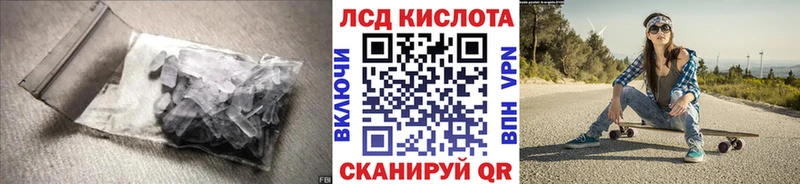 Лсд 25 экстази кислота  купить   Фрязино 