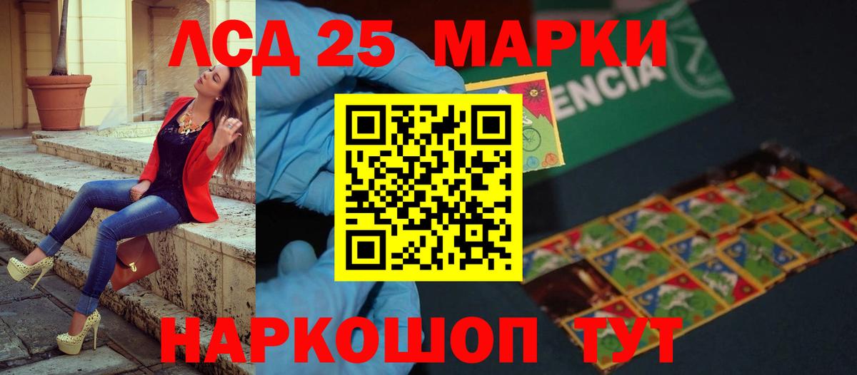 LSD-25 экстази кислота  ЛСД экстази ecstasy  LSD-25 экстази  Фрязино  Вход с VPN 