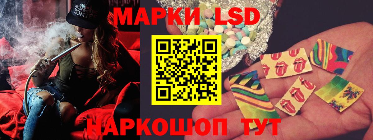 LSD-25 экстази ecstasy  Фрязино  LSD-25 экстази ecstasy 