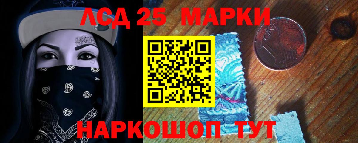 ЛСД экстази ecstasy Фрязино
