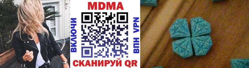 MDMA Molly  Фрязино 