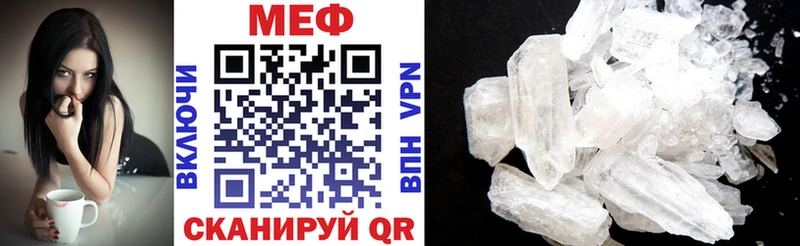 Мефедрон мука  Фрязино 