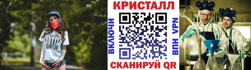 Метамфетамин мет  Фрязино 