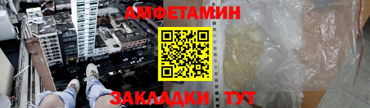 МДМА Фрязино