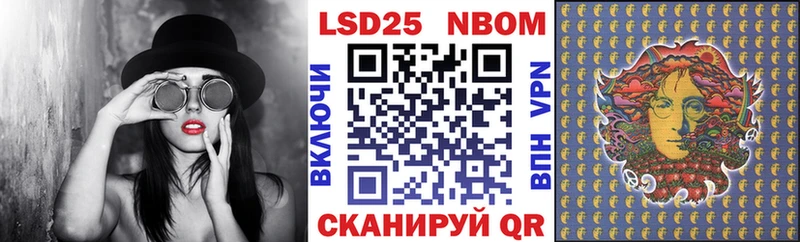 МЕГА tor  дарнет шоп  Фрязино  Марки 25I-NBOMe 1,8мг 