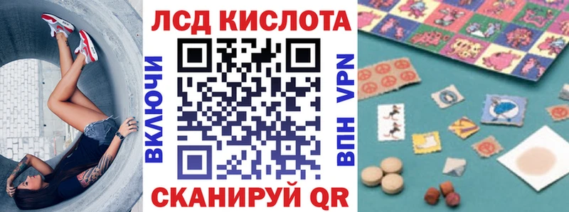 Марки 25I-NBOMe 1500мкг Фрязино