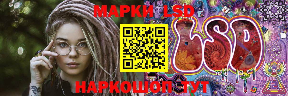 Марки NBOMe 1,5мг Фрязино