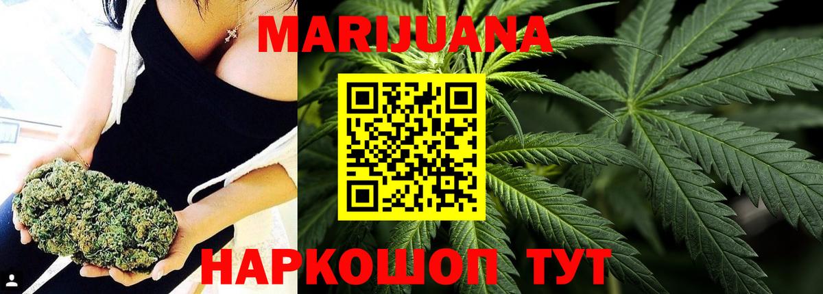 Канабис SATIVA & INDICA  Каннабис конопля  Бошки марихуана SATIVA & INDICA  Фрязино 