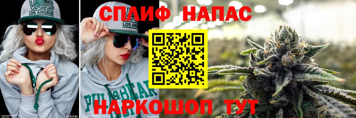 Шишки марихуана сатива Фрязино