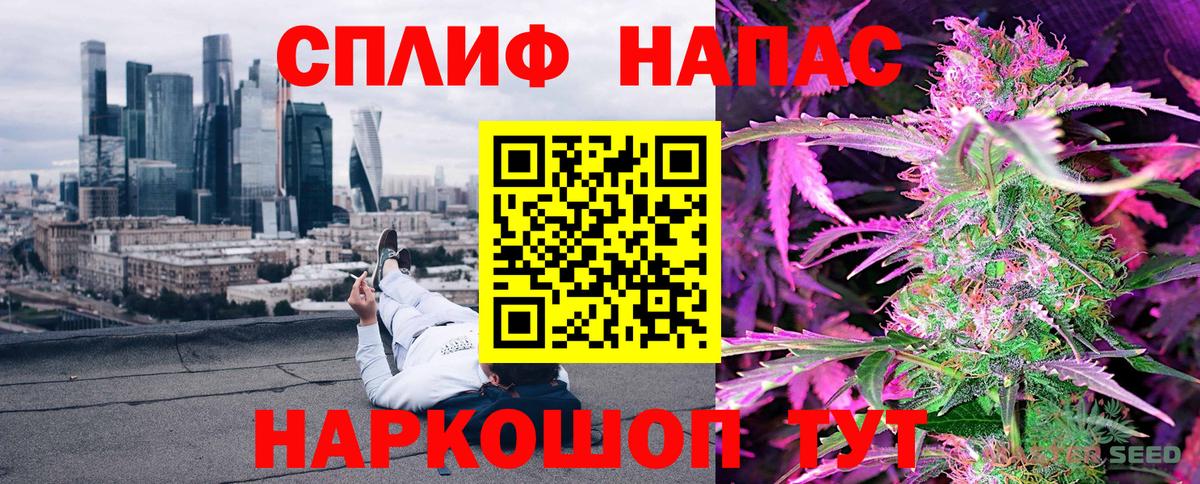 Фрязино  МАРИХУАНА Ganja  Канабис MAZAR  Вход с VPN 